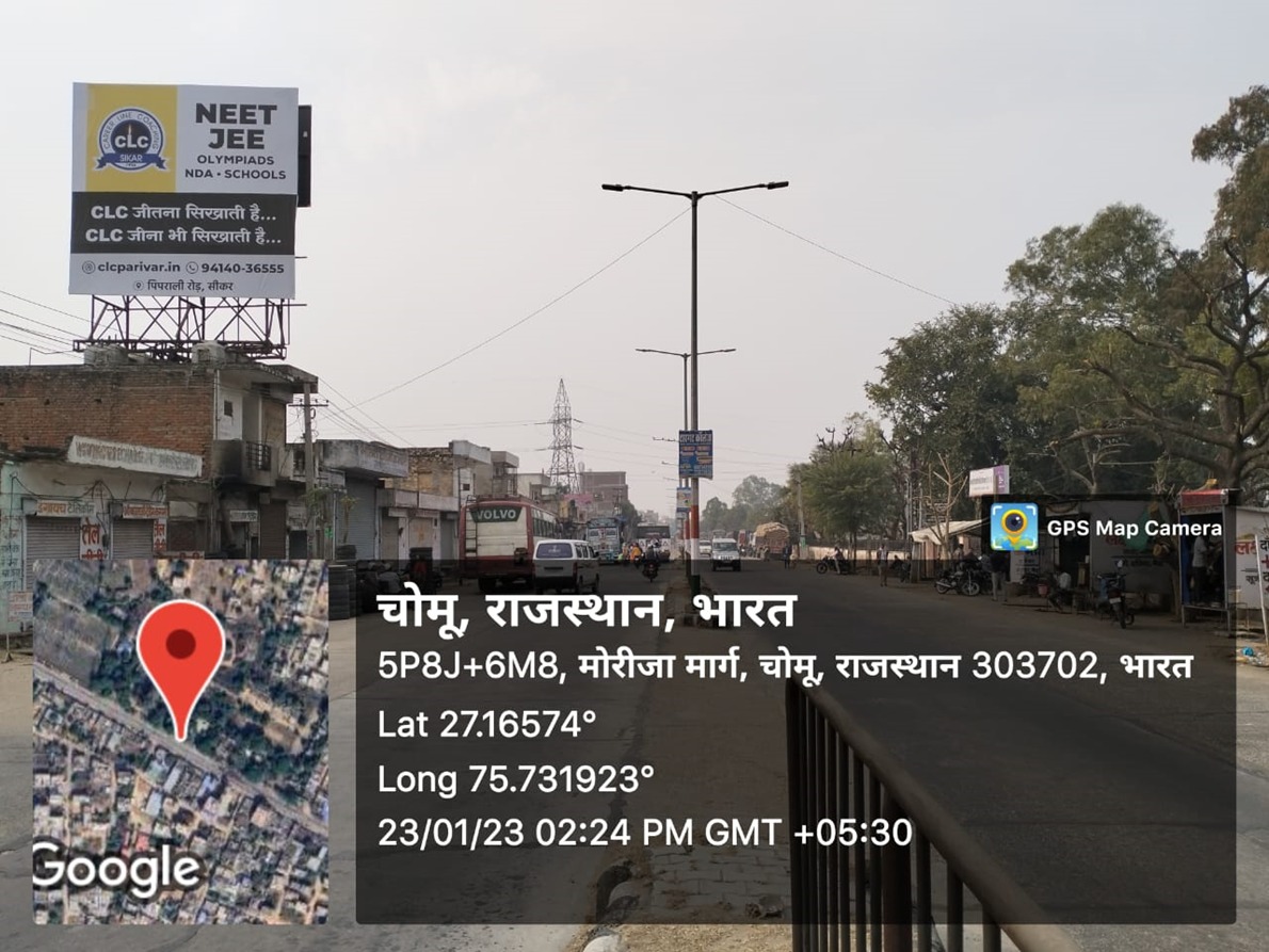 Hoarding image 22