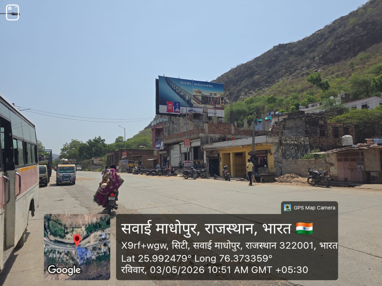 Hoarding image 379