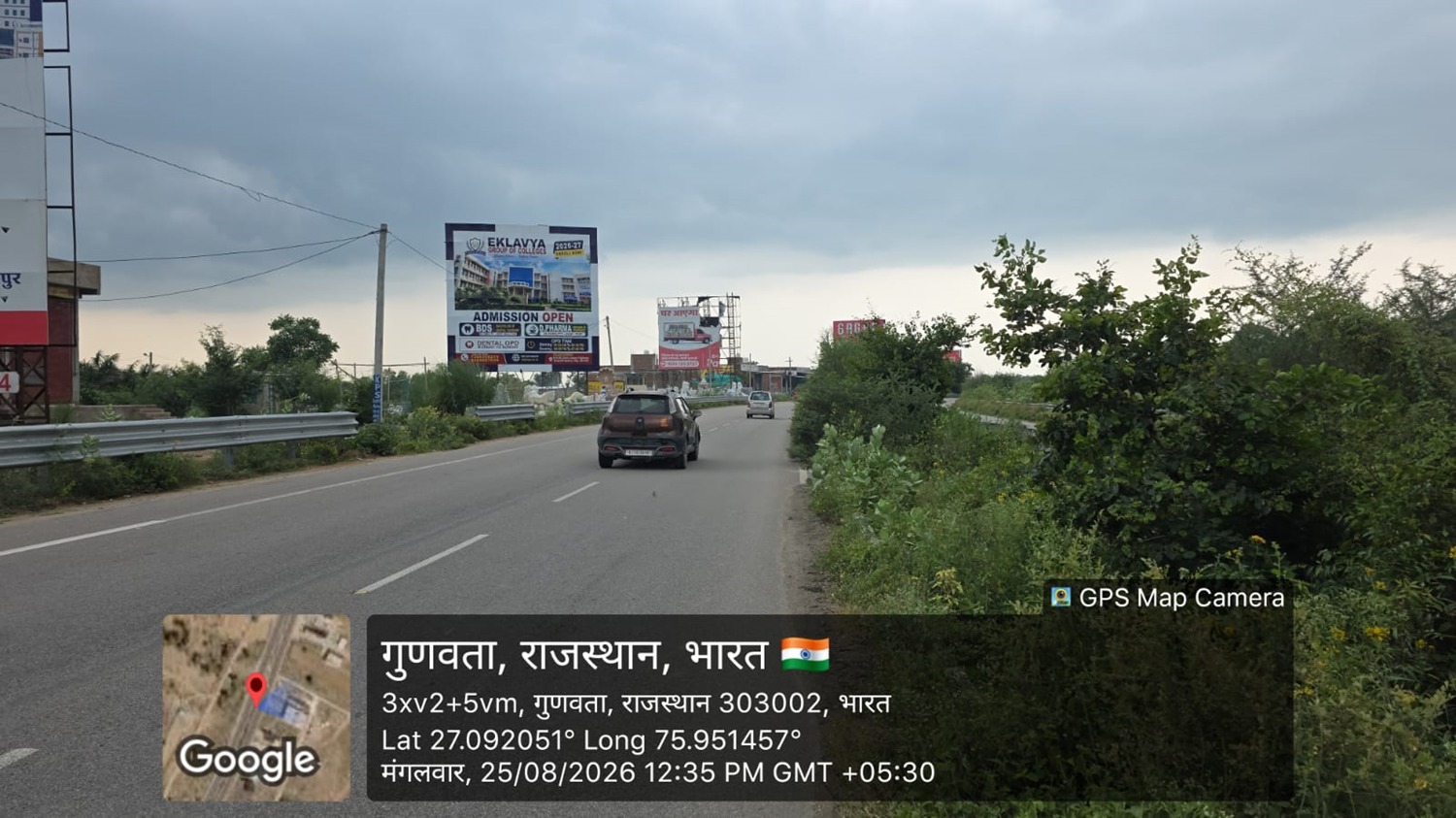 Hoarding image 392