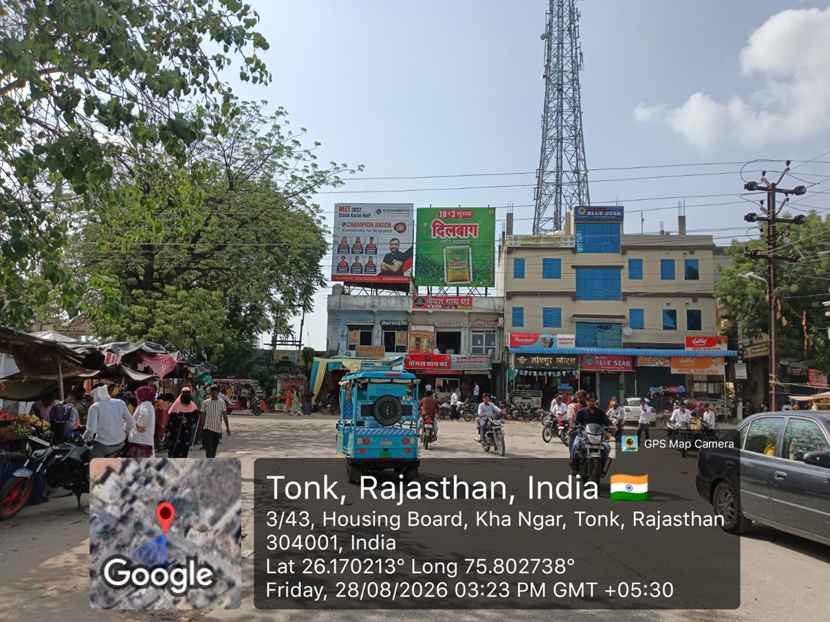 Hoarding image 487