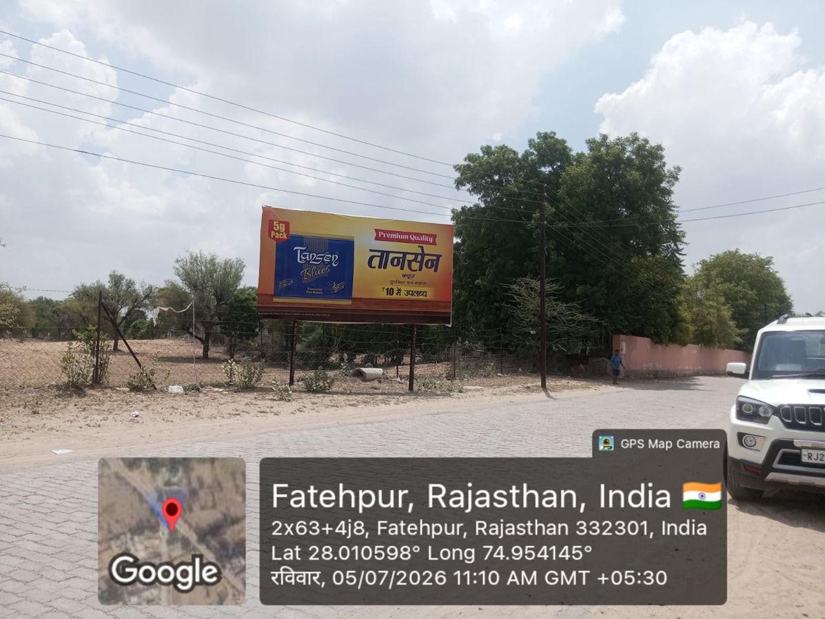 Hoarding image 469