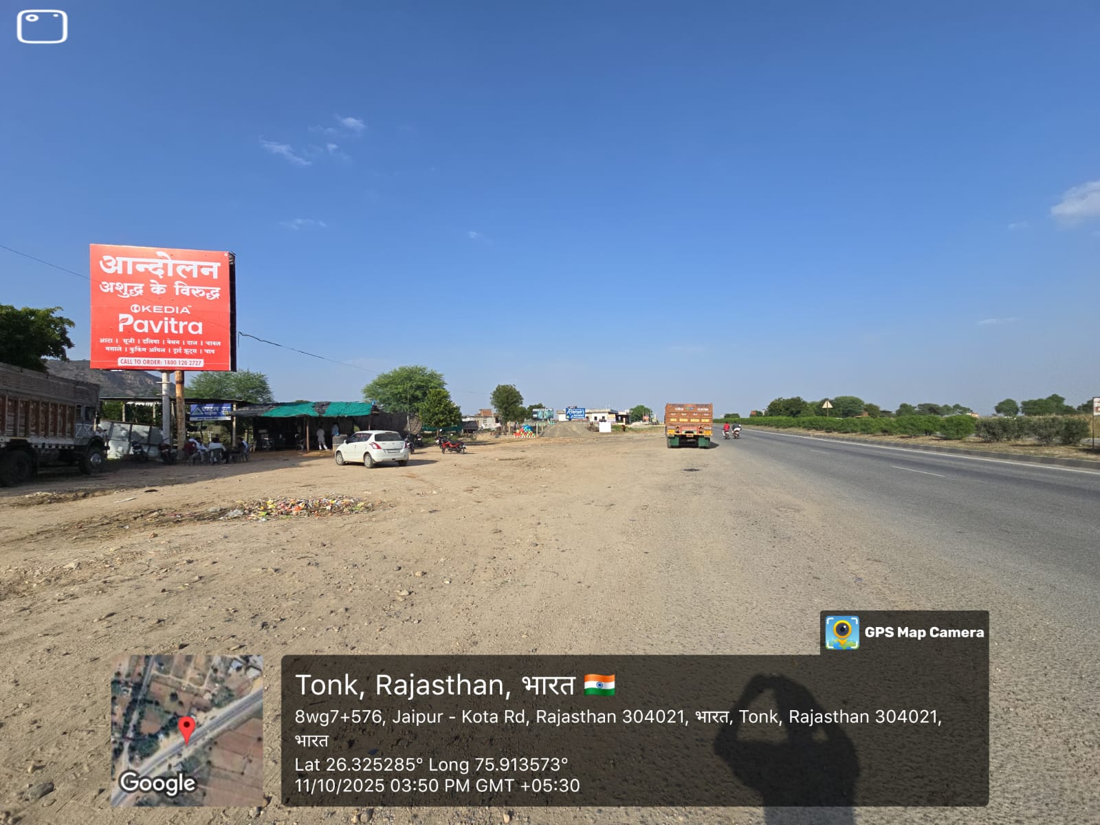 Hoarding image 144