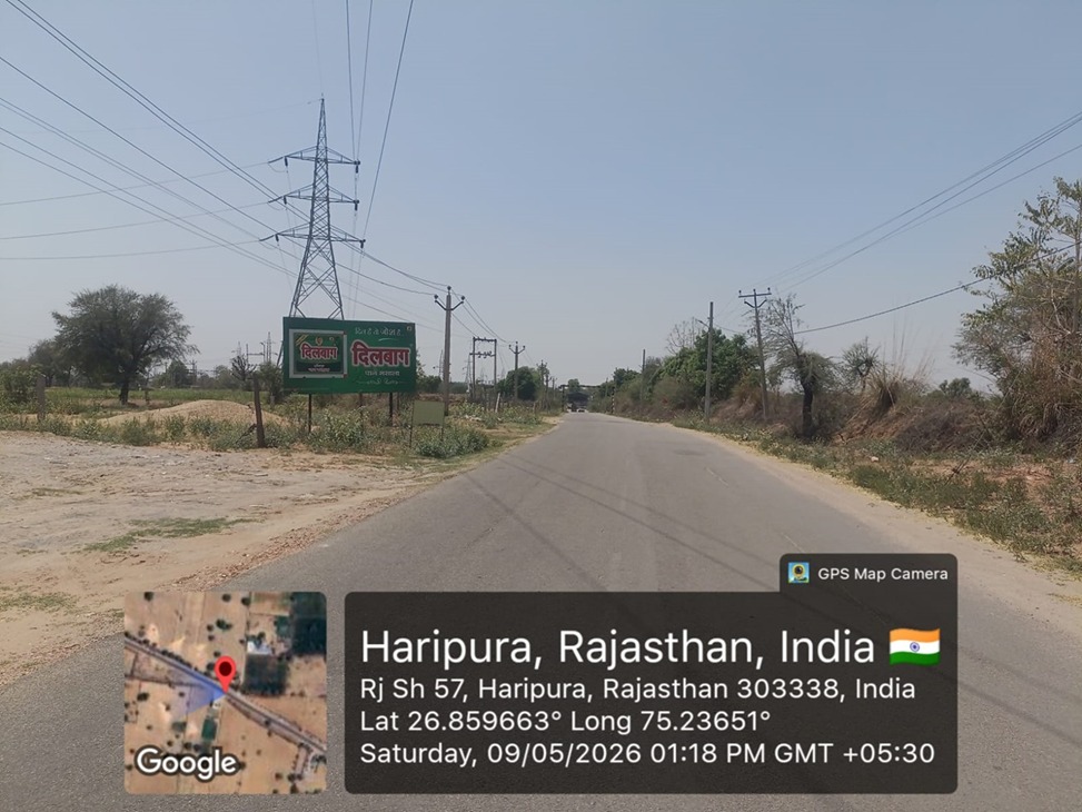 Hoarding image 474