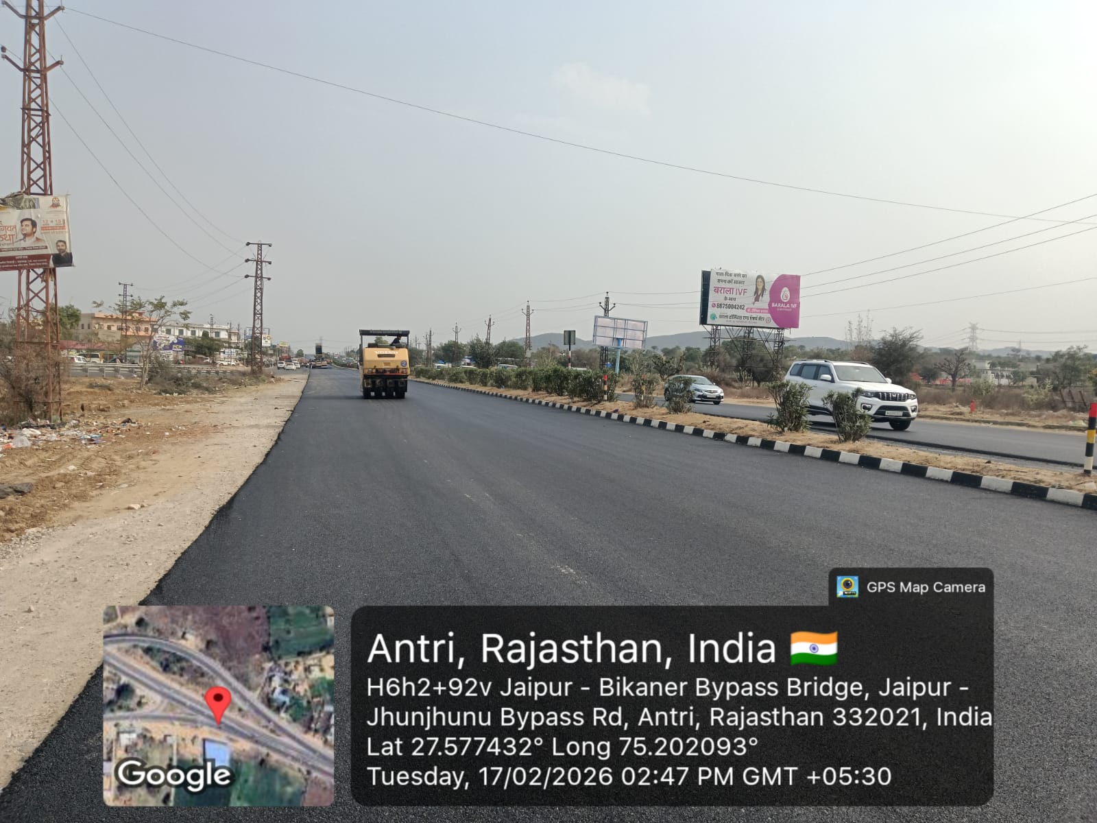 Hoarding image 207