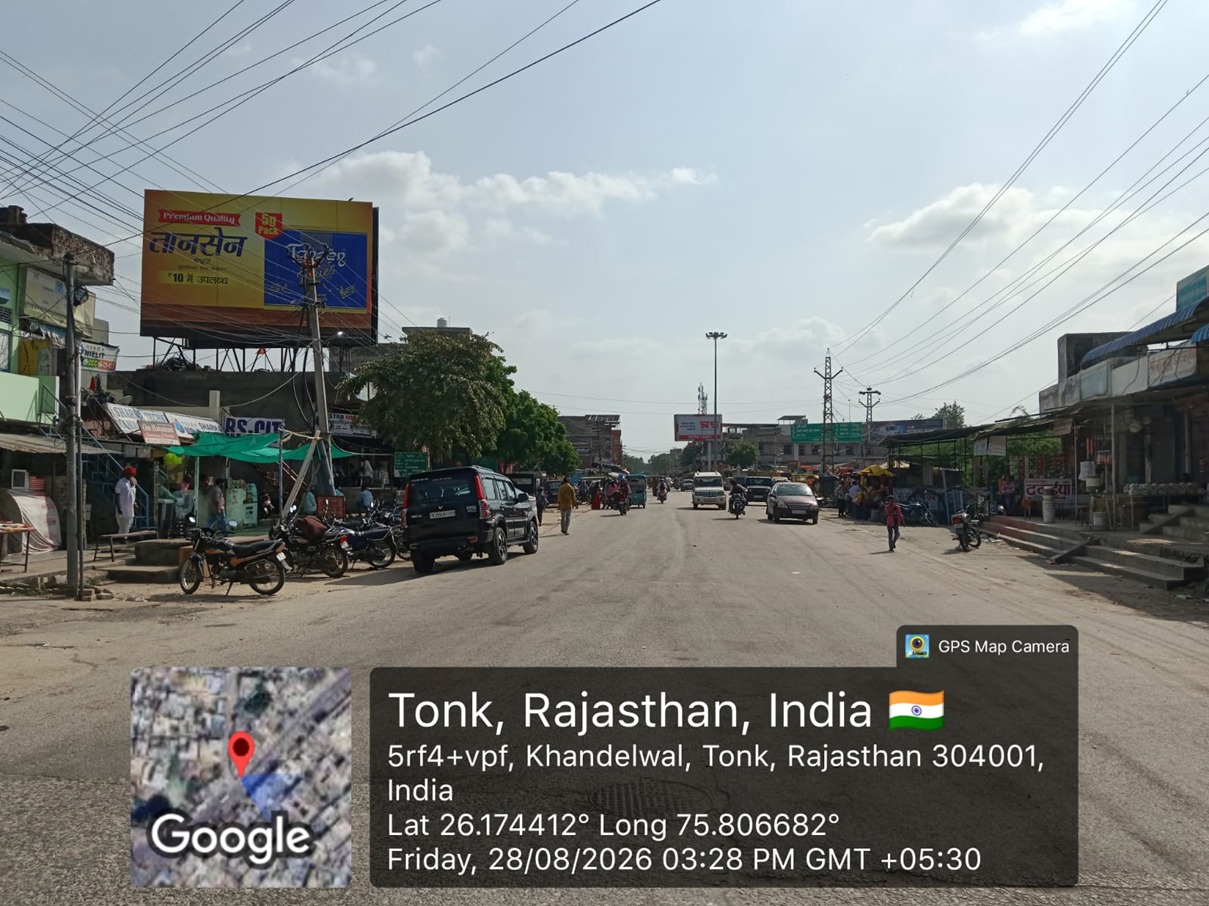 Hoarding image 490