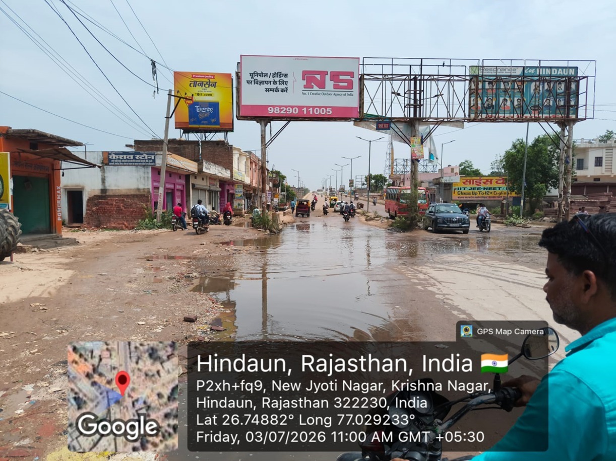 Hoarding image 477