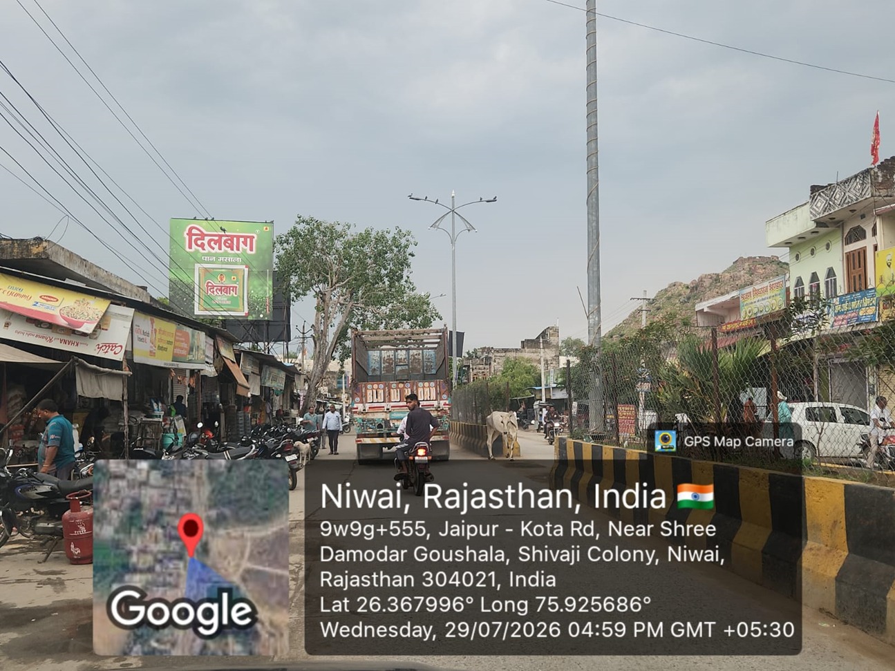 Hoarding image 355