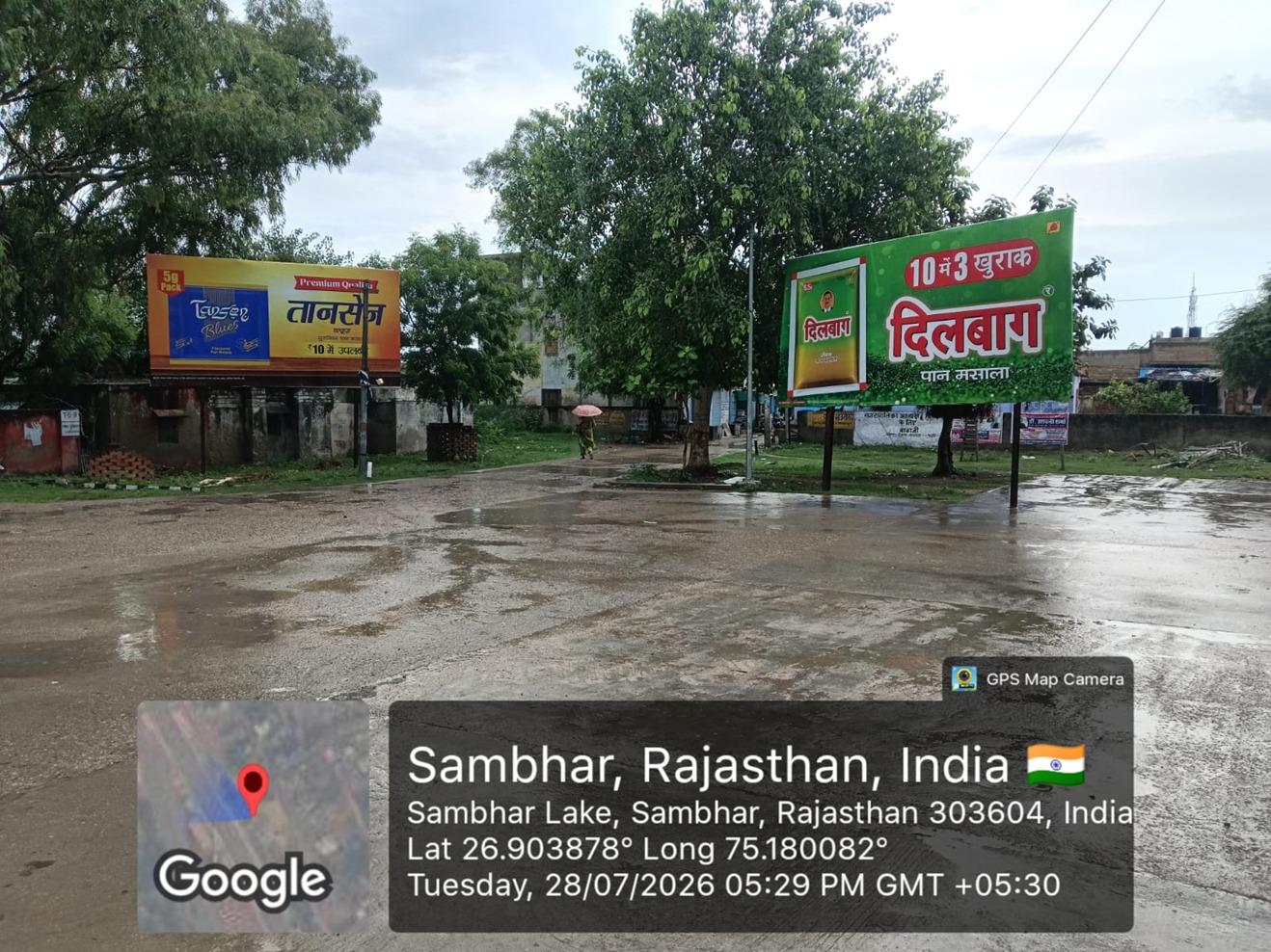 Hoarding image 351