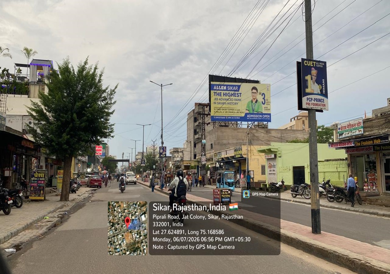 Hoarding image 306