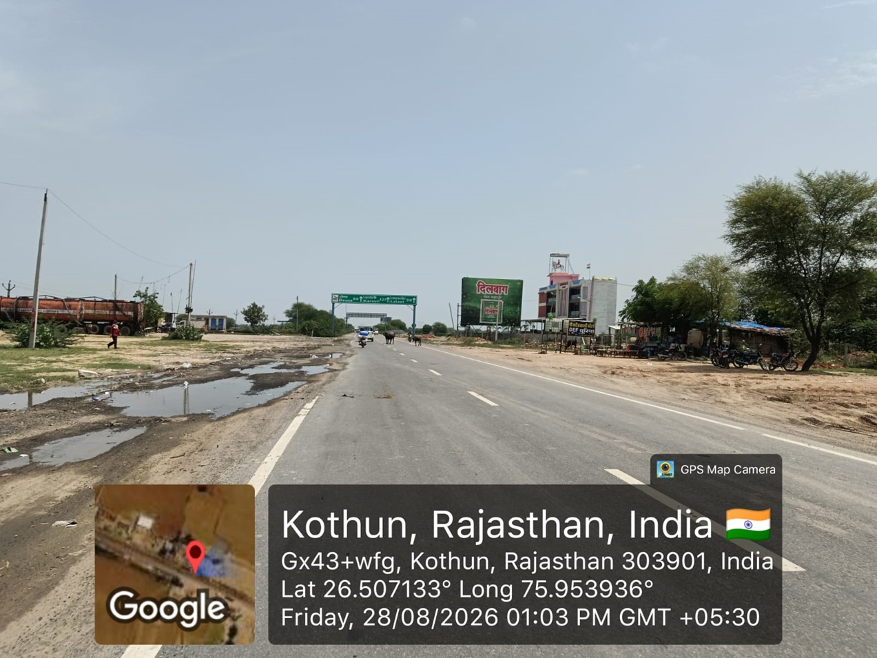 Hoarding image 508