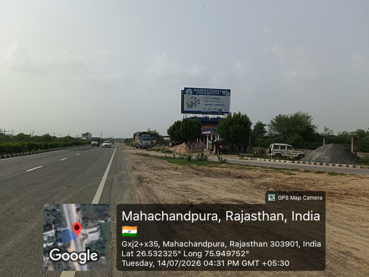 Hoarding image 460