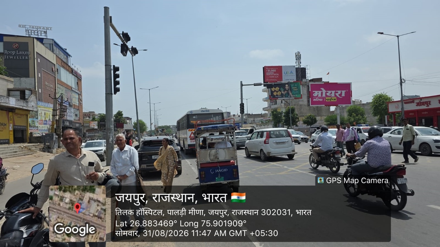 Hoarding image 439