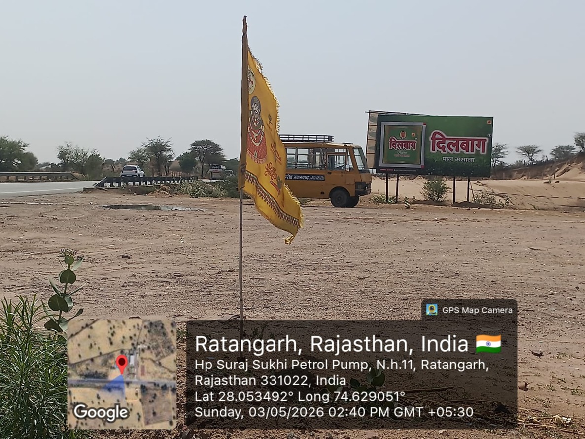 Hoarding image 399