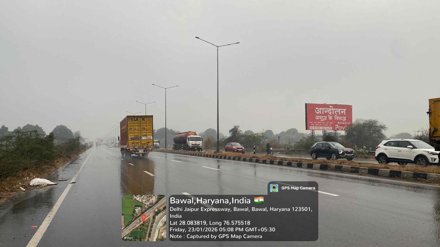 Hoarding image 178