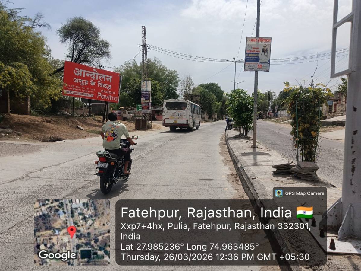 Hoarding image 407