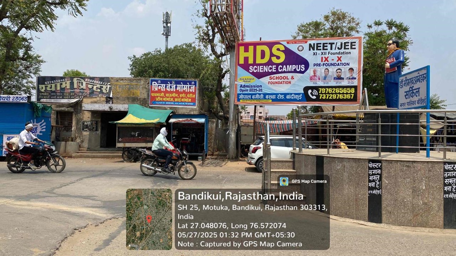 Hoarding image 100