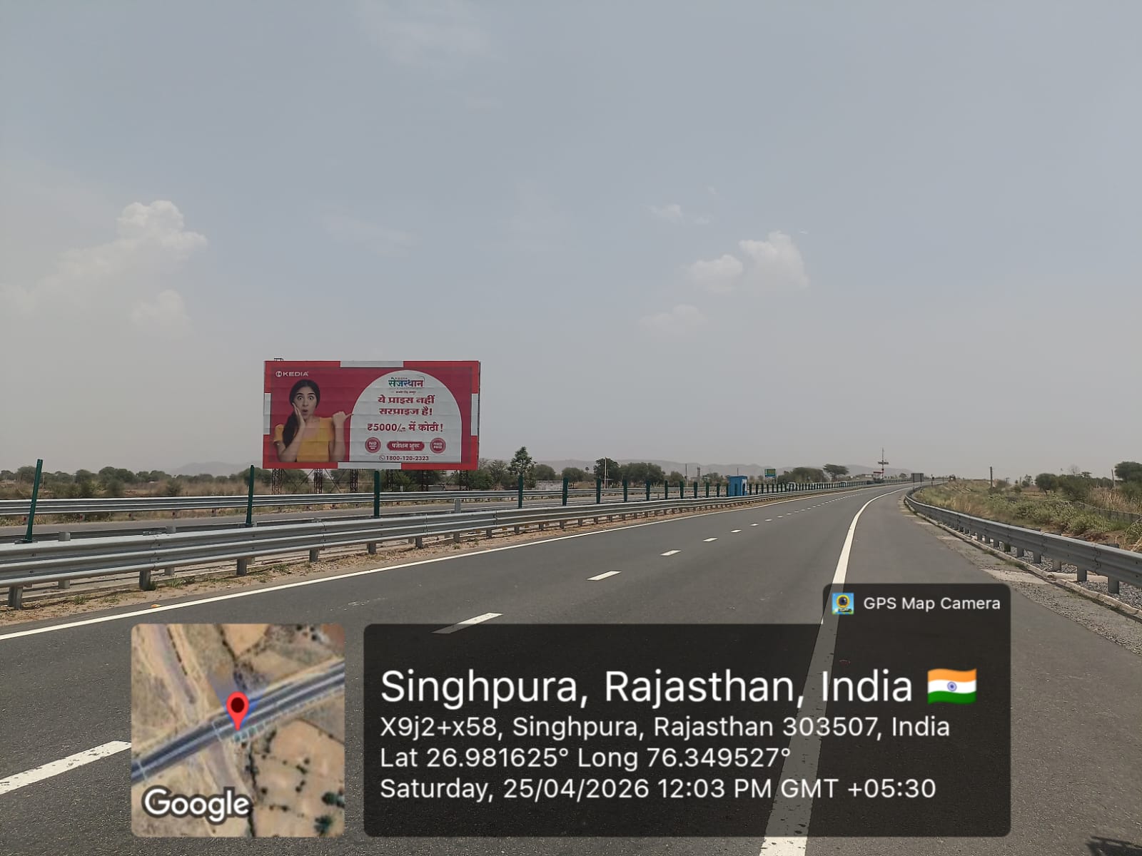 Hoarding image 305
