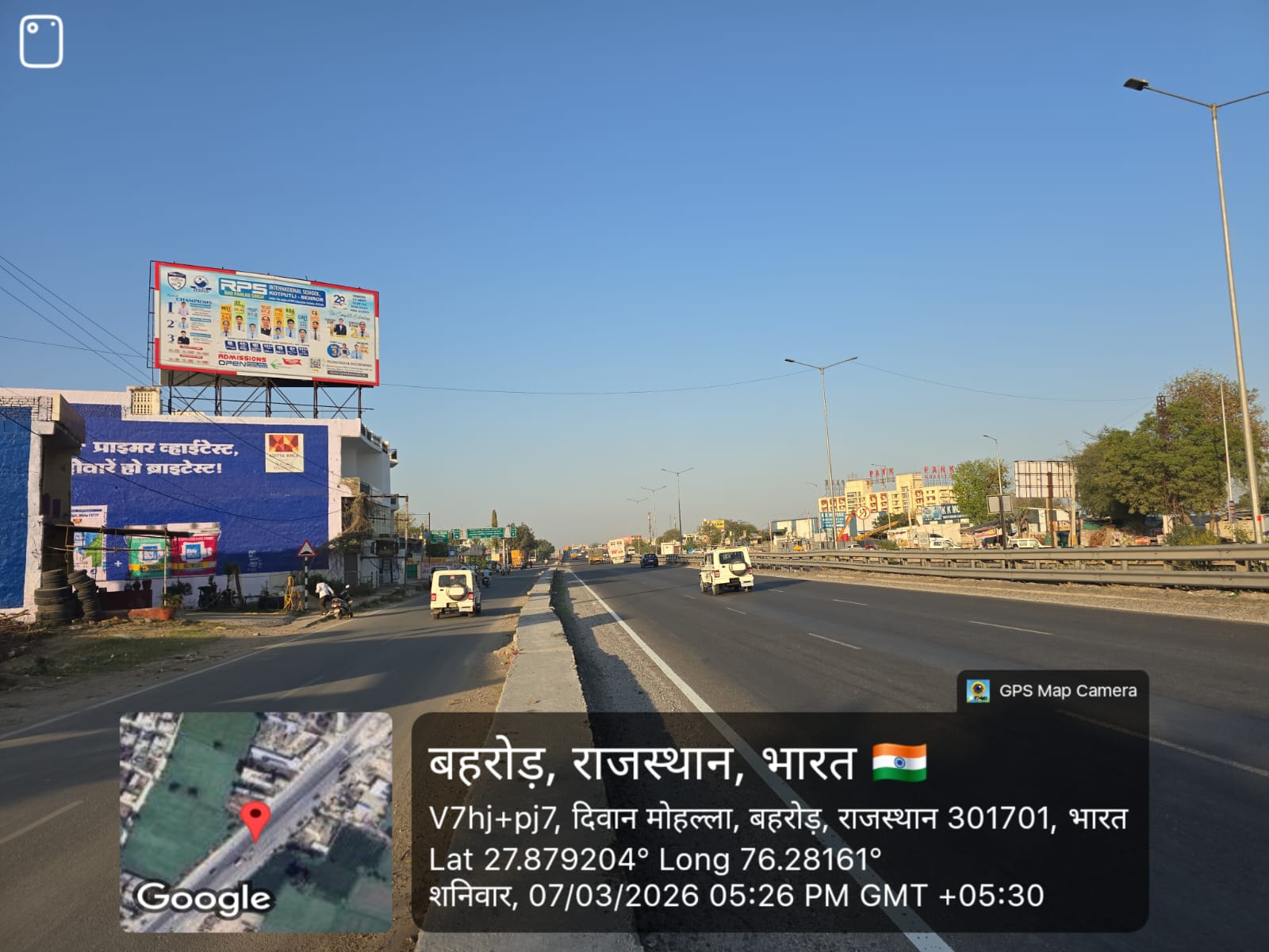 Hoarding image 275