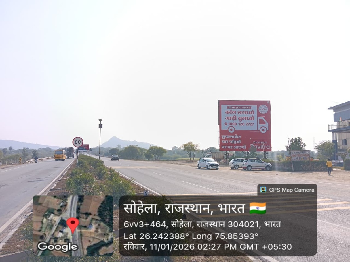 Hoarding image 173
