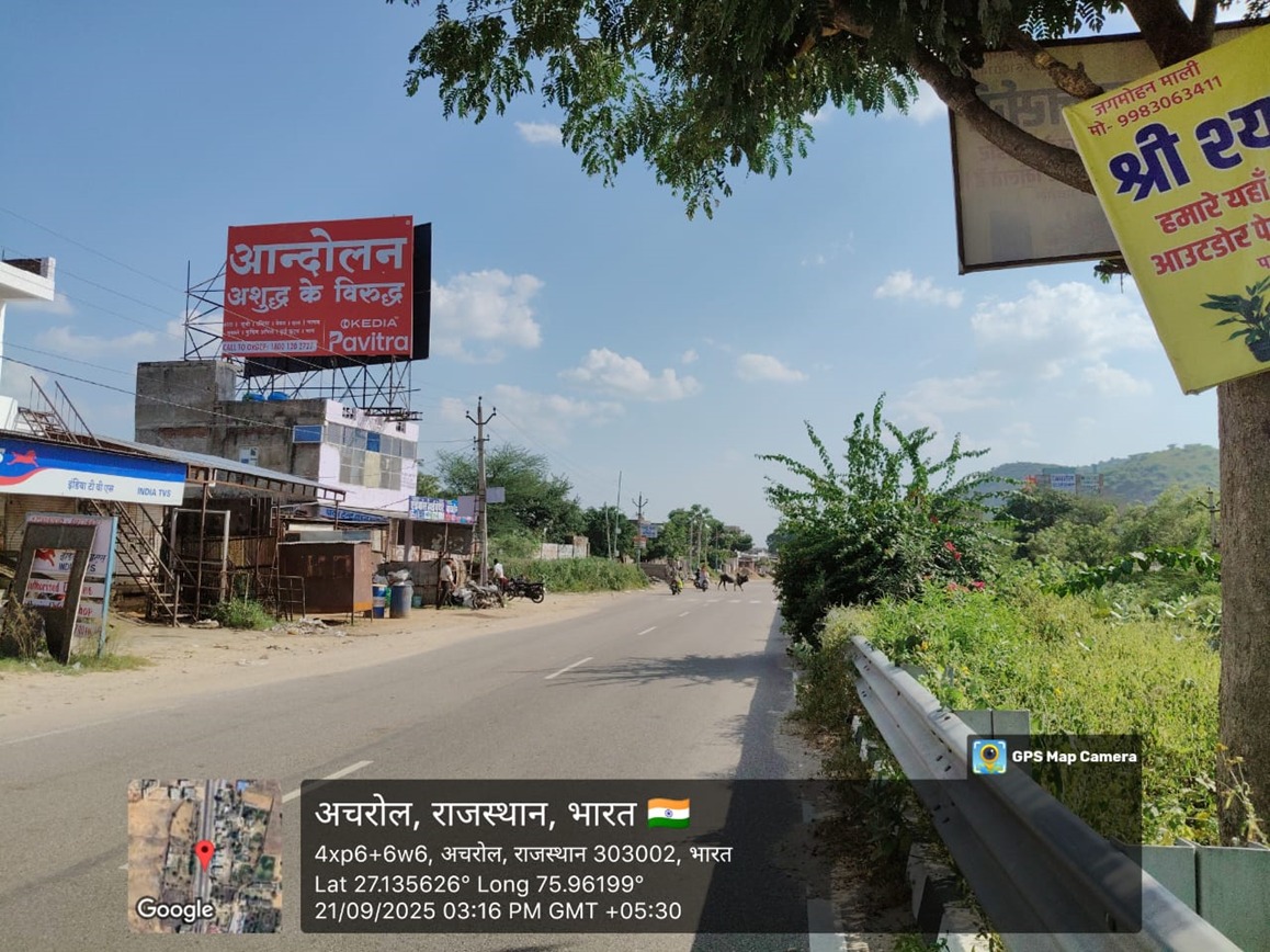 Hoarding image 134