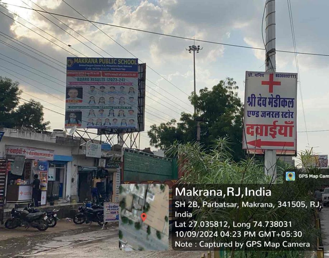 Hoarding image 83