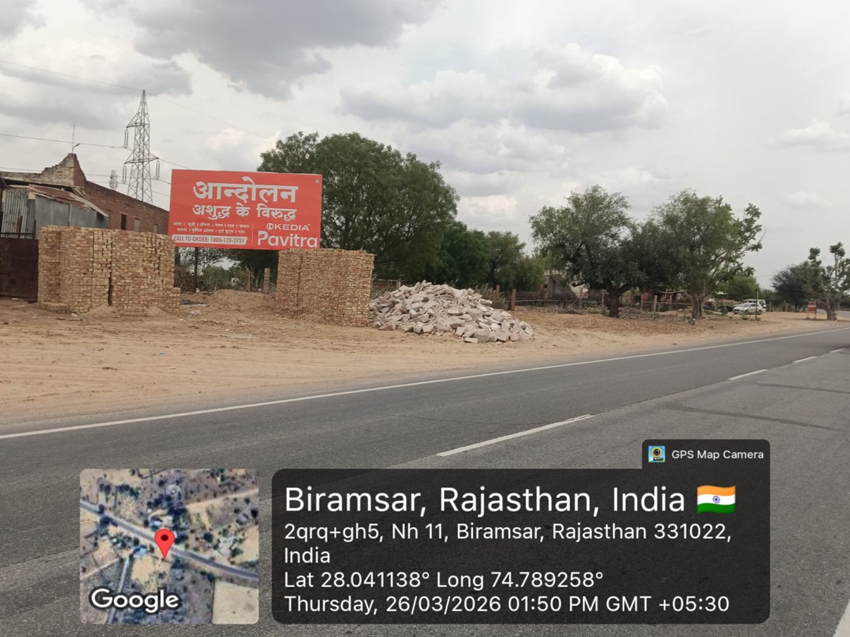 Hoarding image 394