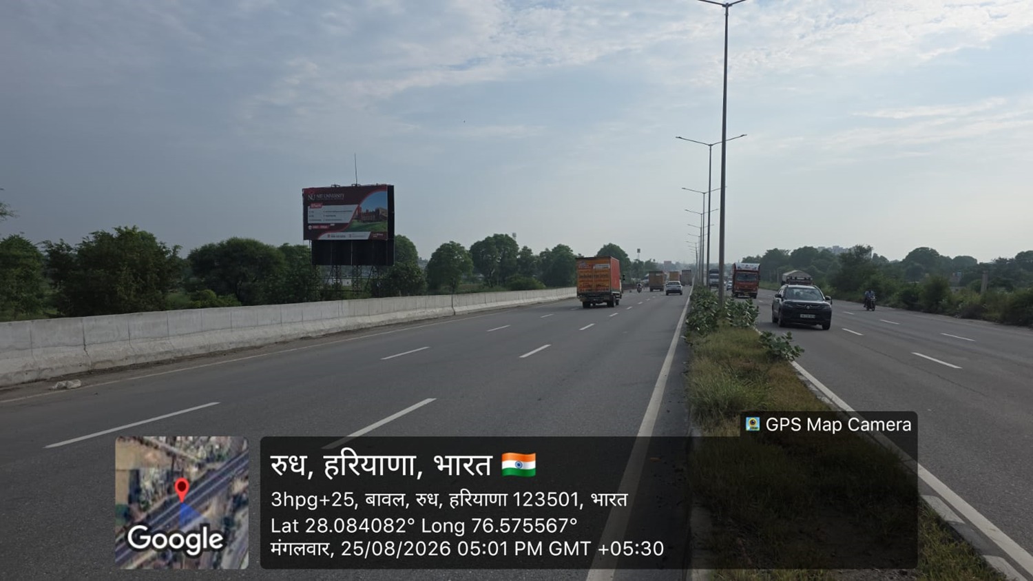 Hoarding image 427