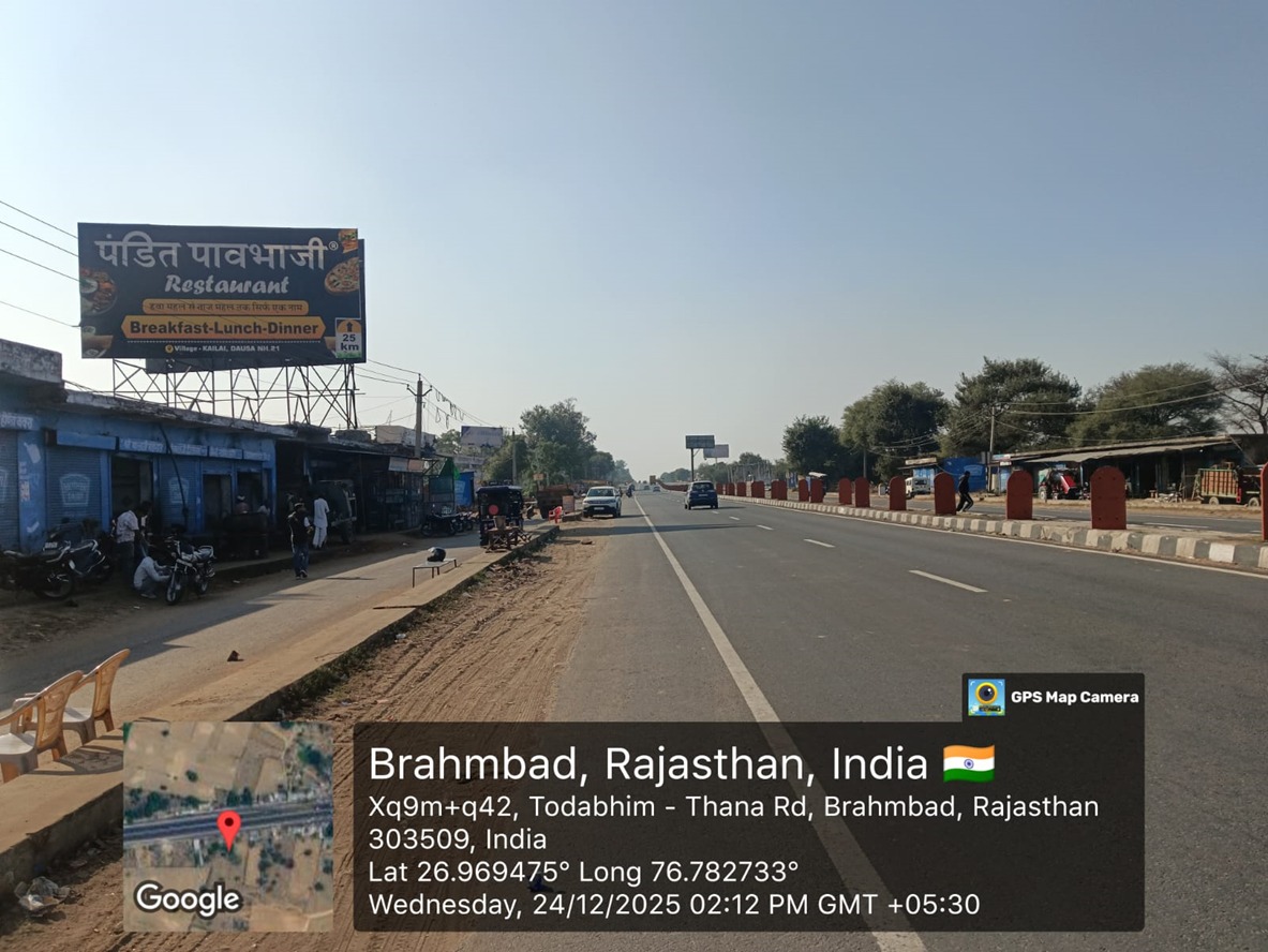 Hoarding image 156