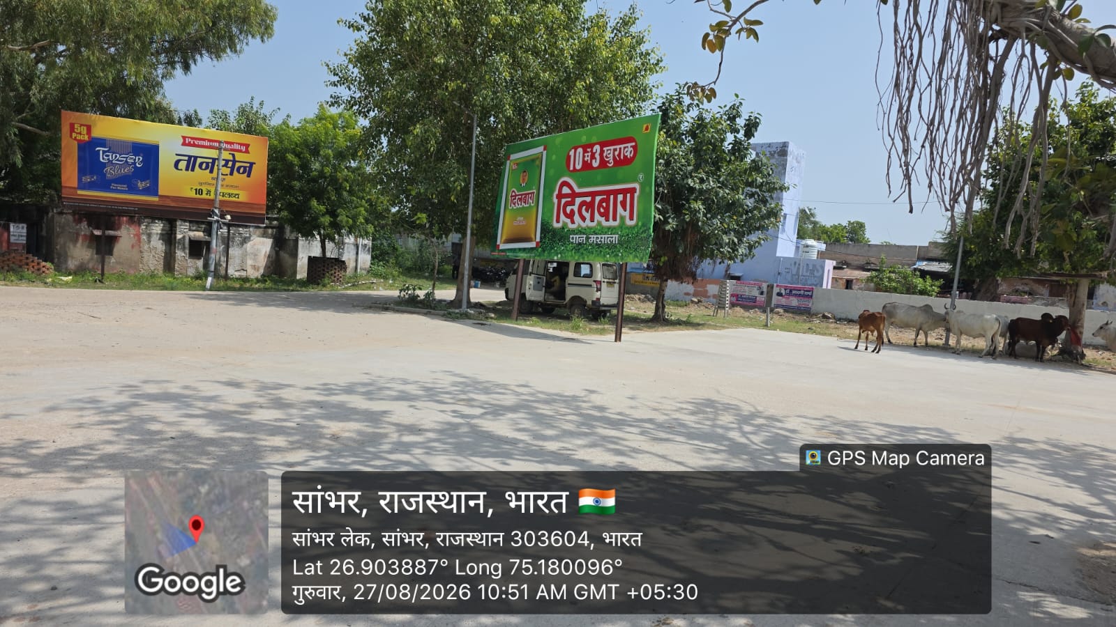 Hoarding image 438