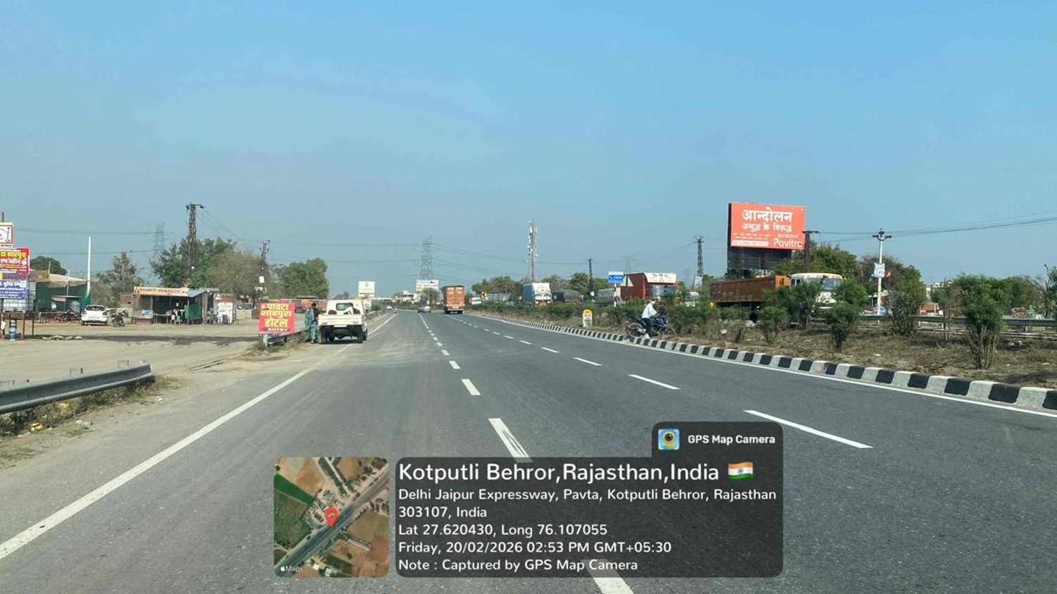 Hoarding image 260