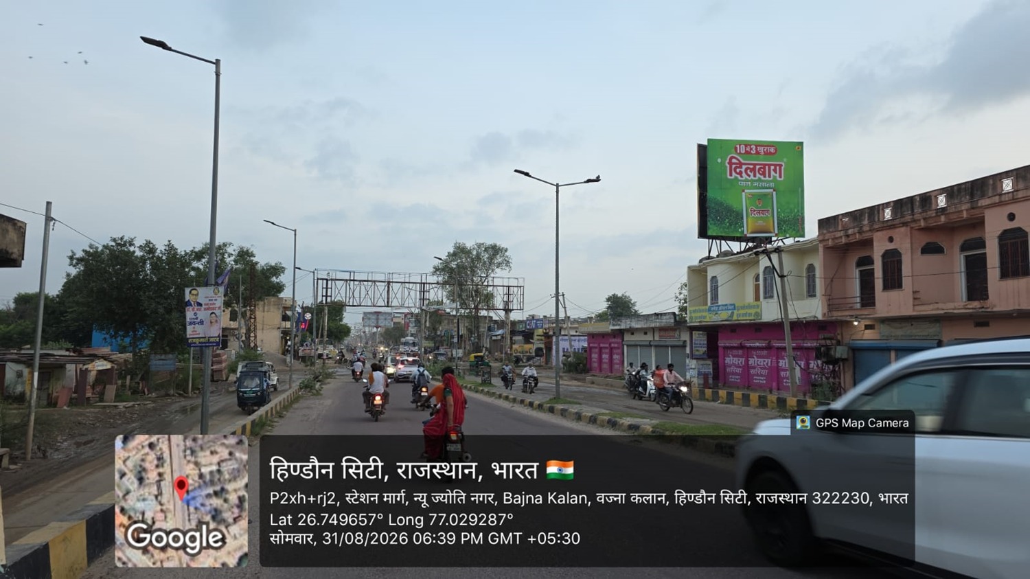 Hoarding image 483