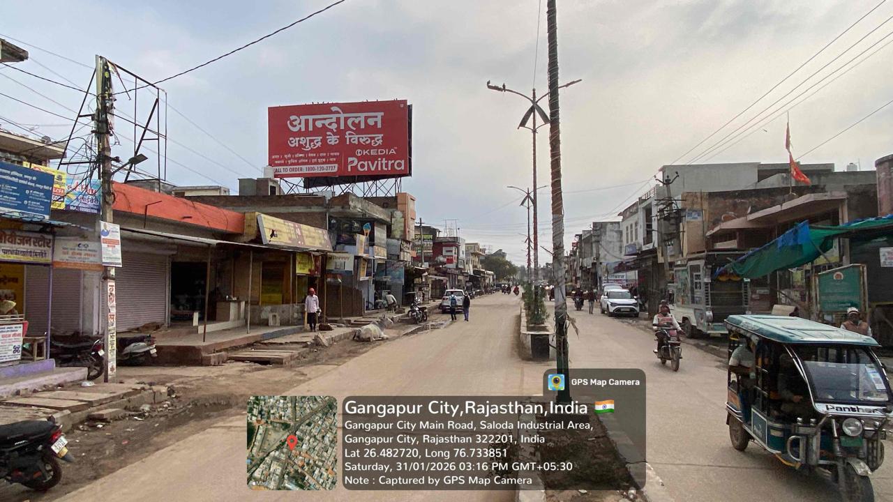 Hoarding image 188
