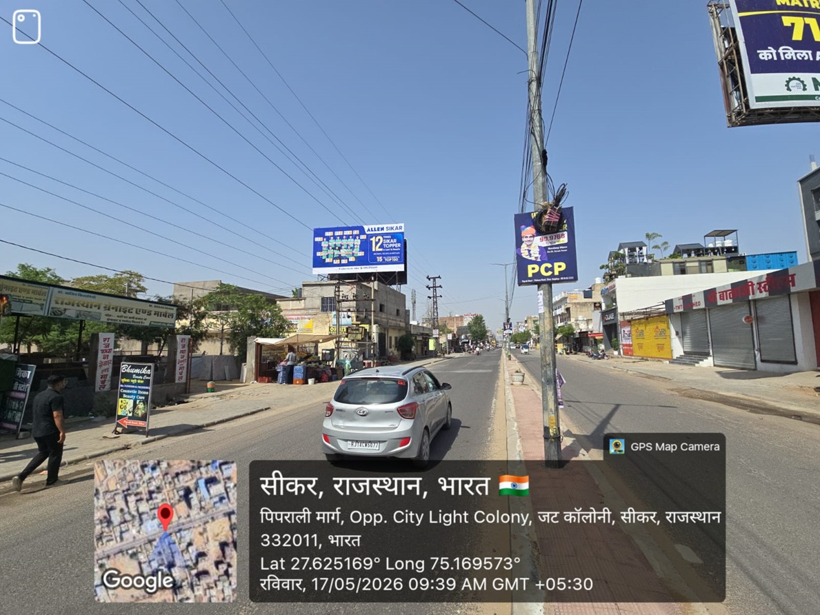 Hoarding image 445