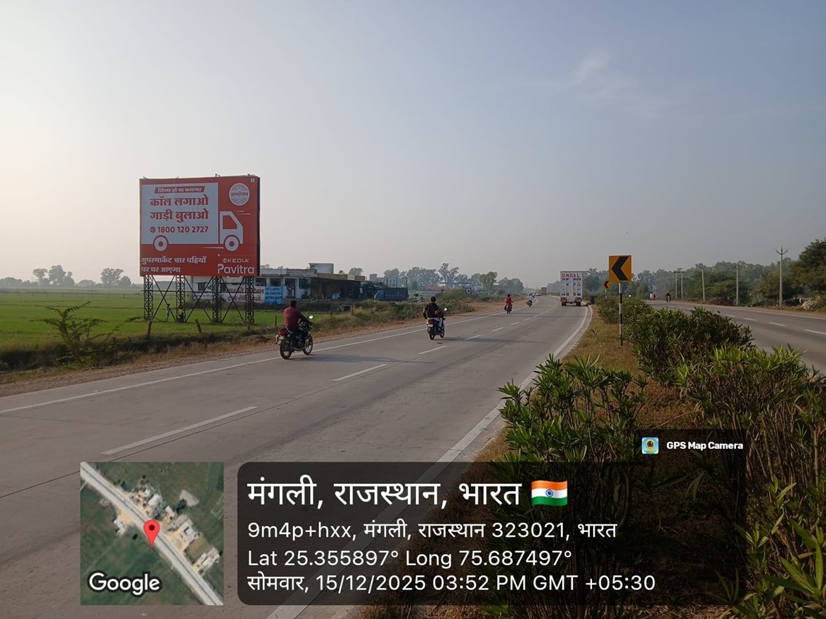 Hoarding image 175
