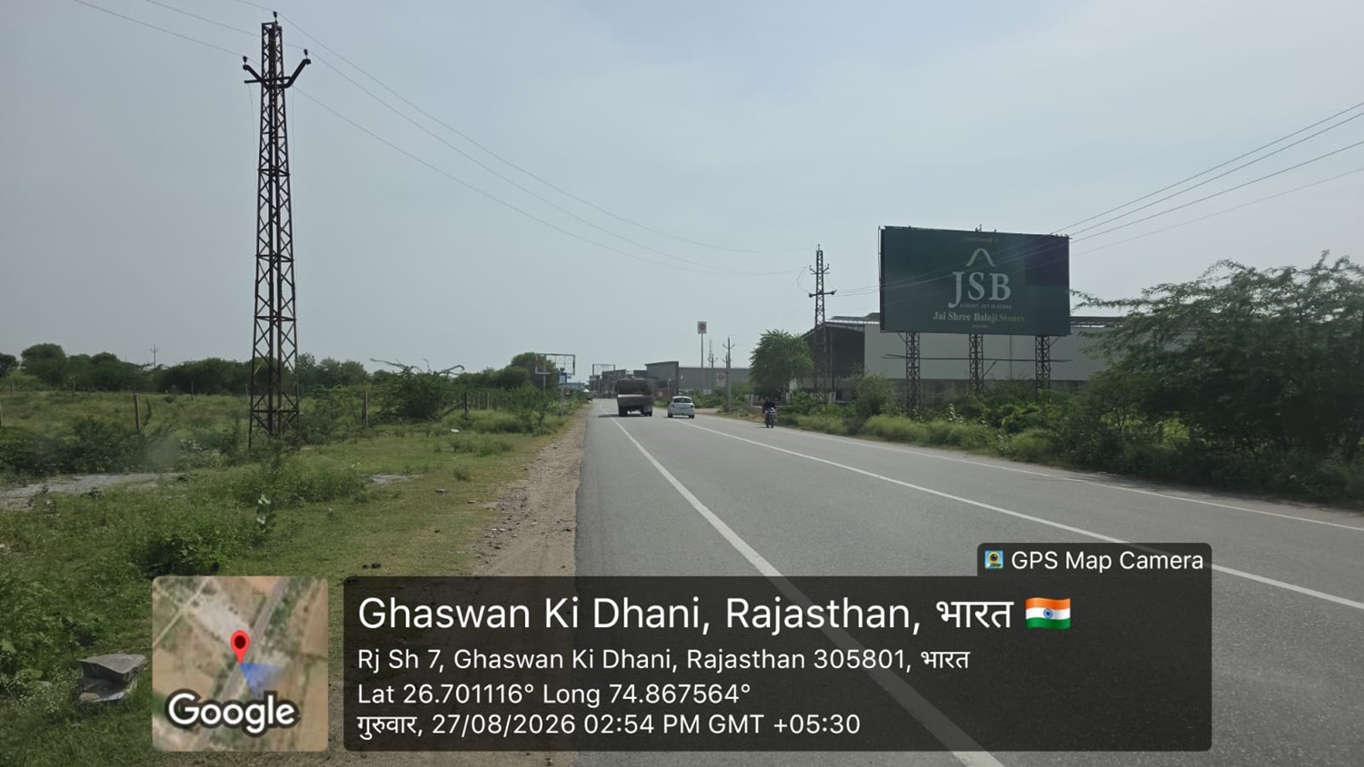 Hoarding image 472
