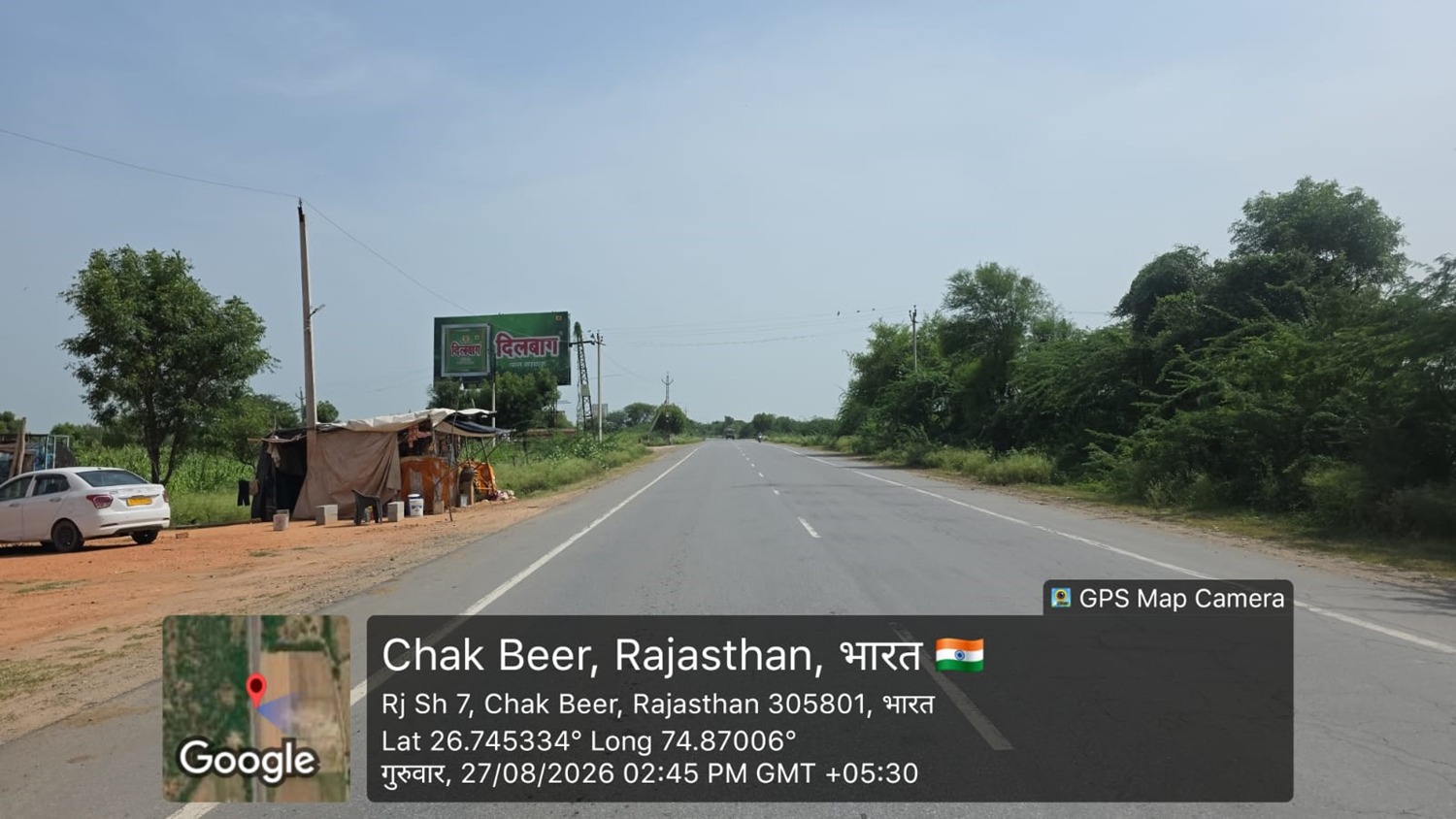 Hoarding image 477