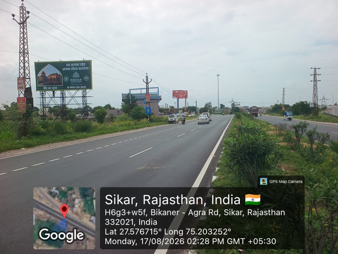Hoarding image 377
