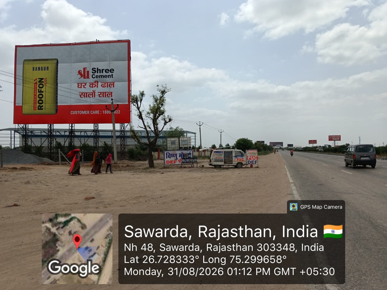 Hoarding image 453